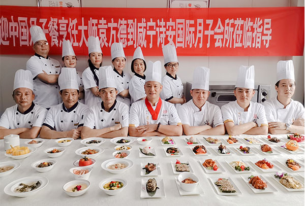 国际月子餐烹饪大