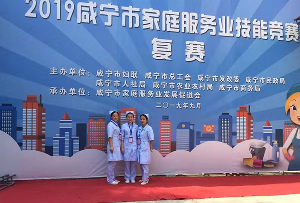 2019年度优秀组织奖